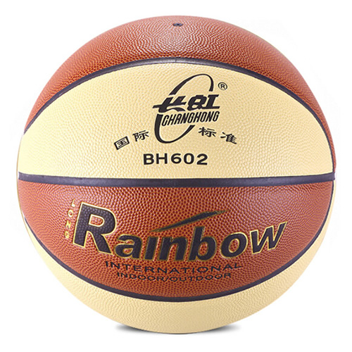 雙魚BH602女子6號籃球