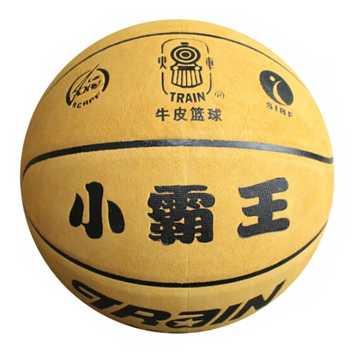 火車頭TB7913小霸王7號(hào)籃球圖2