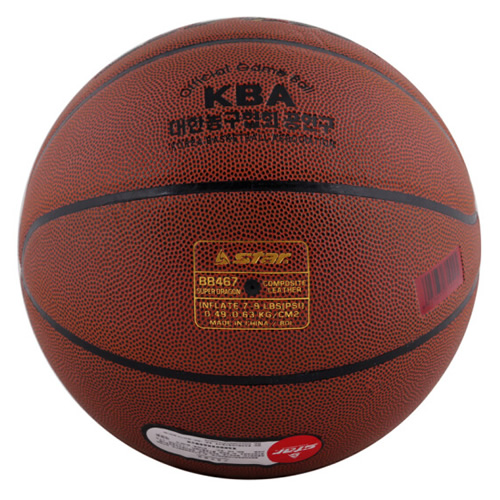 世達(dá)BB467 Dragon 7號籃球圖2