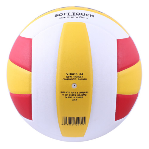 世達(dá)VB4025 X-DREAM 5號排球圖3