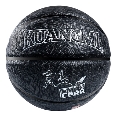 狂迷KMBB52貪生PASS 7號(hào)籃球圖2