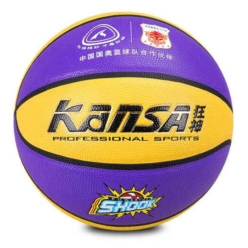 狂神KS1034兒童4號(hào)籃球圖2