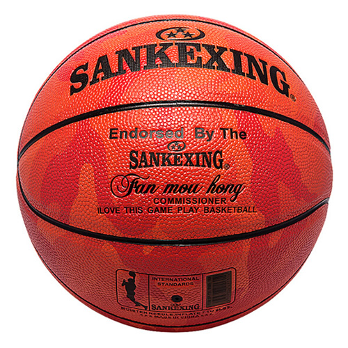 SANKEXING SP-131迷彩5號(hào)籃球圖5