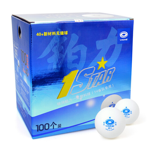 銀河40+鉑力無縫一星乒乓球(藍(lán)色)