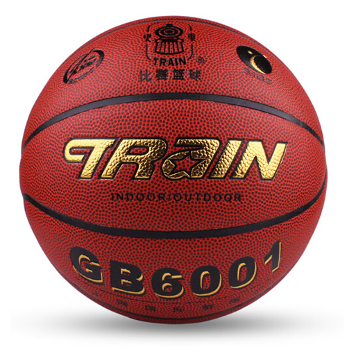 火車頭GB6001兒童4號(hào)籃球