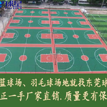 東莞球星體育器材（比利時英式水晶球、臺球）每套1280元