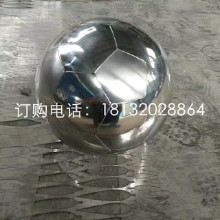 不銹鋼足球雕塑，不銹鋼體育器材雕塑