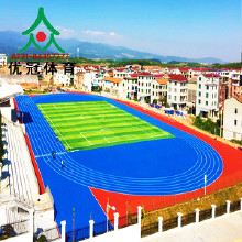 全塑型塑膠跑道環(huán)保塑膠跑道工廠/塑膠跑道廠家/鋪裝/施工/環(huán)保塑膠跑道材料，透氣型塑膠跑道，復(fù)合型塑膠跑道，復(fù)合