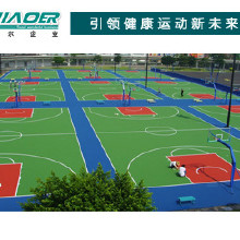利達供應(yīng)硅pu球場、硅pu藍球場、硅pu籃球場材料 水性硅pu球場材料