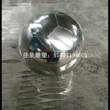 浙江不銹鋼足球雕塑，不銹鋼體育器材雕塑