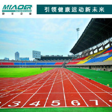 塑膠跑道價(jià)格15元，塑膠跑道種類,人造草坪,塑膠球場,橡膠跑道廠家，塑膠跑道材料，132-0315-9777