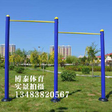 廠家直銷 學(xué)校廣場(chǎng)公園戶外健身器材 小區(qū)室外健身路徑 高低單杠體育器材廠家