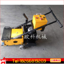 歐科鏟削機(jī) 塑膠跑道清理機(jī)電動(dòng)塑膠跑道鏟除機(jī)
