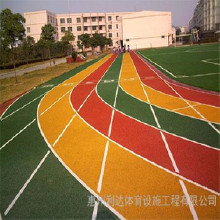 利達(dá)體育設(shè)施  供應(yīng)13毫米環(huán)保水性TPU改性塑膠跑道材料廠家 聚氨酯膠水 塑膠跑道材料供應(yīng)商、學(xué)校塑膠跑道、專業(yè)球場