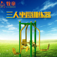 廣東健身路徑  健身路徑  健身路徑直銷(xiāo)  健身路徑