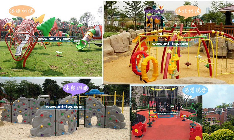 兒童公園案例_16