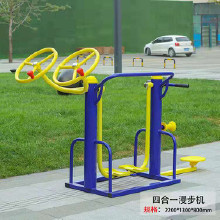 戶外健身器材 廠家戶外健身器材 老年室外運動健身路徑公園 廣場 小區(qū) 體育器材等 學(xué)校體育場 籃球架 乒乓球桌 足球架等