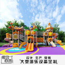 街景店車品牌 公園組合滑梯 兒童戶外小滑梯 兒童游樂(lè)設(shè)施 幼兒園滑梯定制